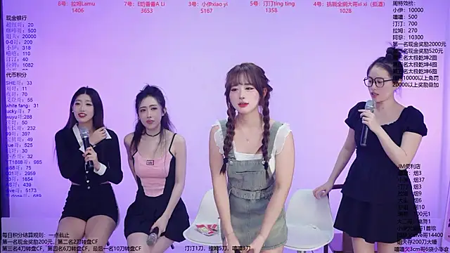 美女JM-777在线直播