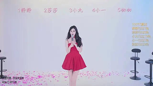 TY-002 Live Webcam on Stripchat