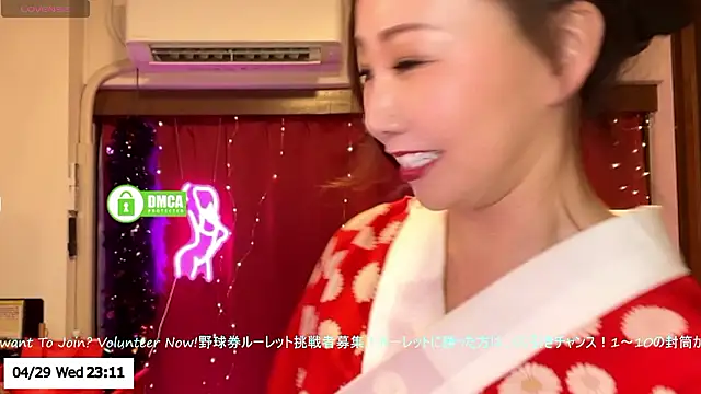 ERIKA-JP-168130 webcam