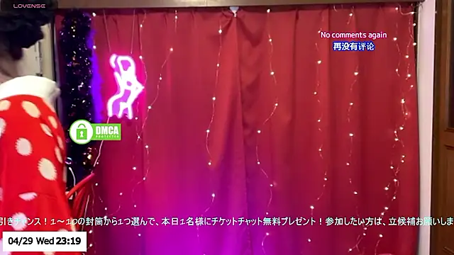 ERIKA-JP-168130 webcam