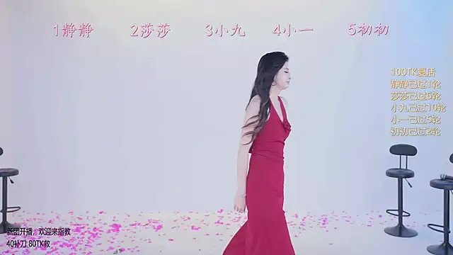 美女TY-002在线直播