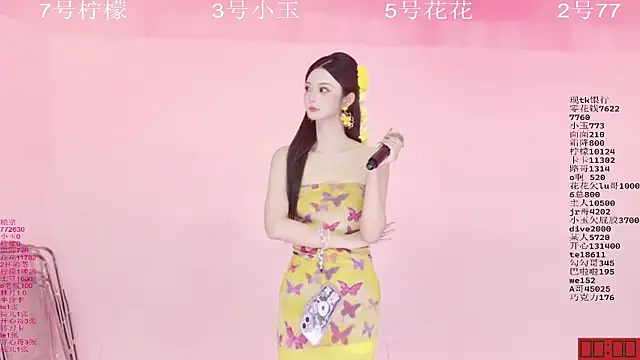 HOT-dance520S webcam