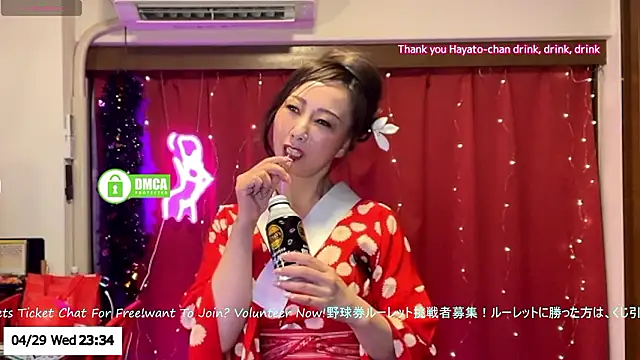 ERIKA-JP-168130 webcam