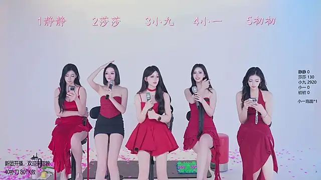 美女TY-002在线直播