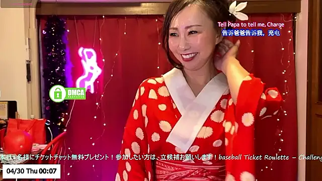 ERIKA-JP-168130 webcam