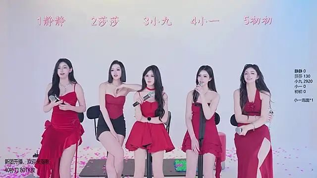 美女TY-002在线直播