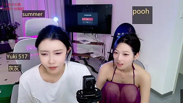 Summerbaby-001 webcam