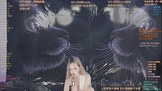 sweetgirls666 webcam