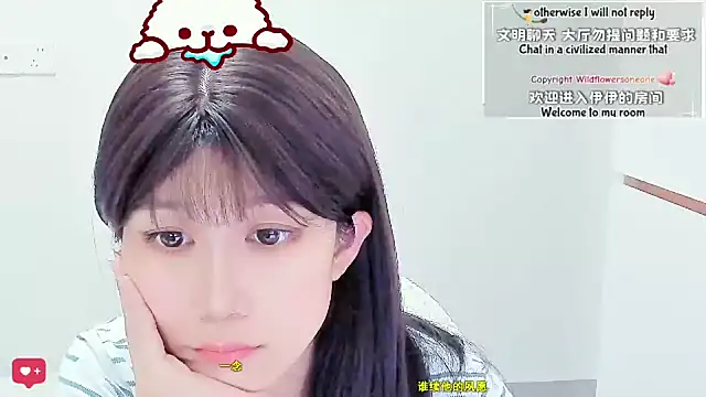 Wildflowersoneone webcam