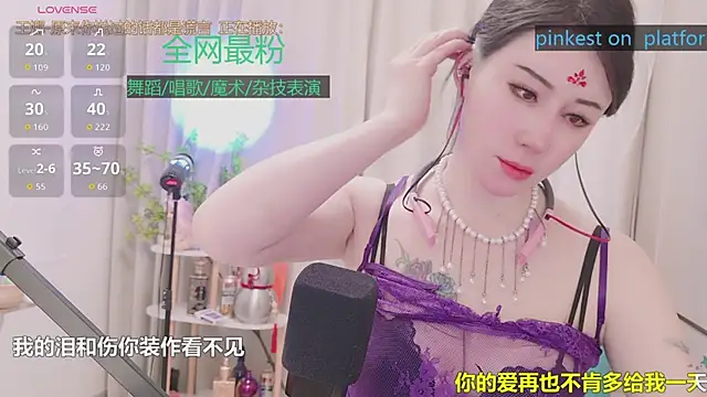 美女Luck_Lili_在线直播