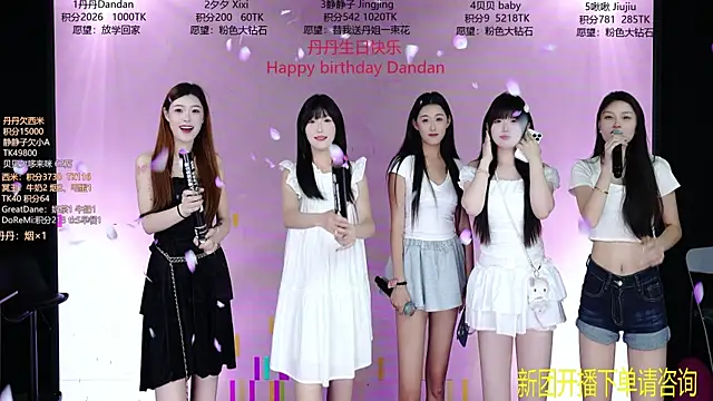 jda--001 (Ask my age) - #chinese #cosplay #dirty-talk #group-sex #hd #k-pop #nylon #sexting #student #upskirt #asian #black-hair #chinese #cosplay #dirty-talk #group-sex #hd #k-pop #nylon #petite #petite-asian #sexting #small-audience #student #upskirt