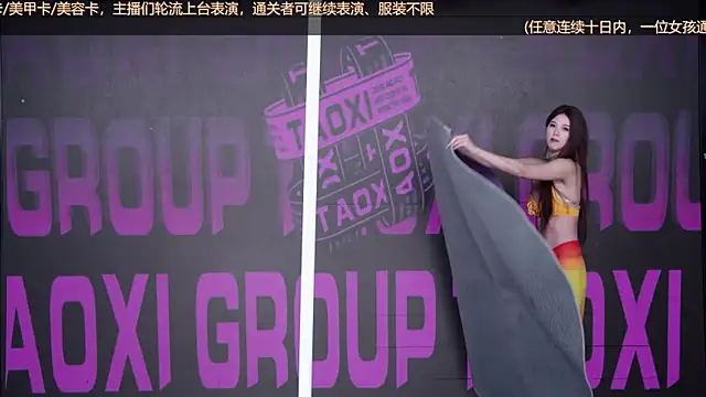 美女Wily-07在线直播