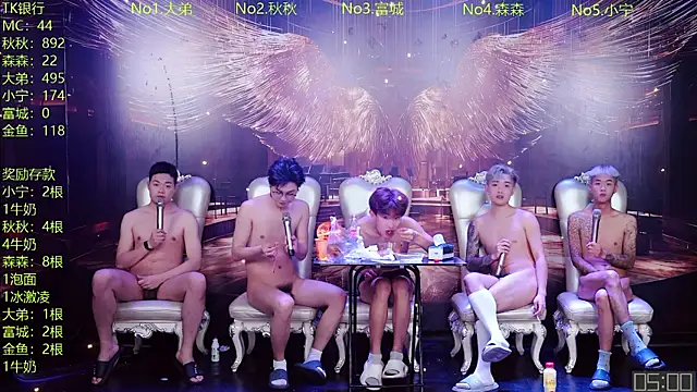 qingfeng-dian's live cam