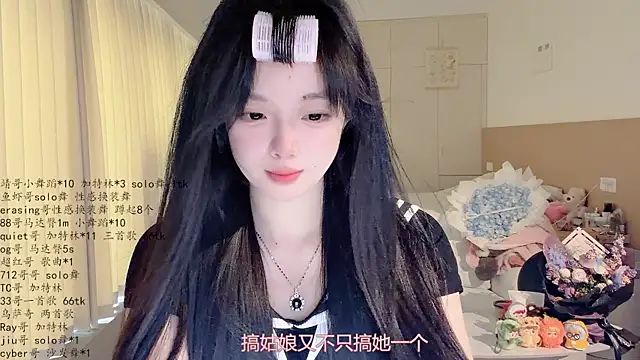 LovelyXiaoYi webcam