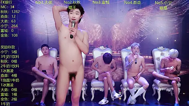 qingfeng-dian webcam