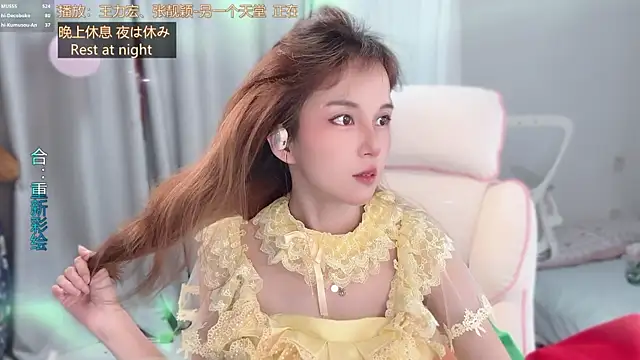 hi-anan - Hi-AnAn's free webcam - UK Sex Cams