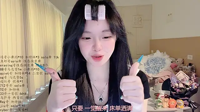 美女LovelyXiaoYi在线直播