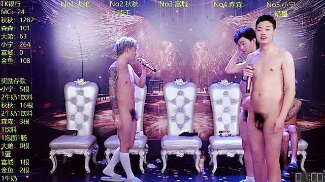 qingfeng-dian webcam