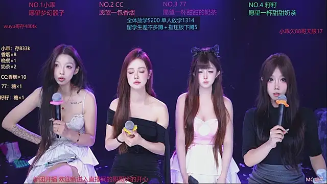 Miss-LOVE-007 webcam