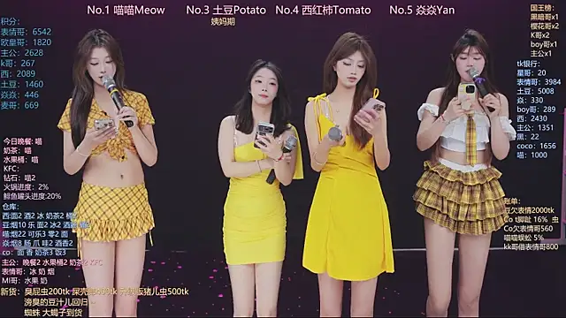 美女SSF-888在线直播