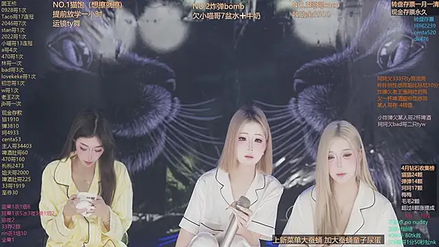 美女sweetgirls666在线直播