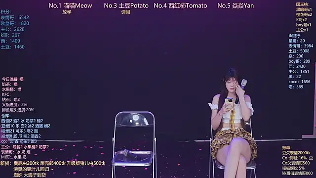 美女SSF-888在线直播