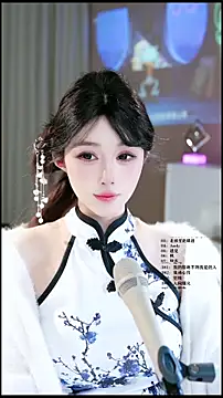 UUsweet live sex cam