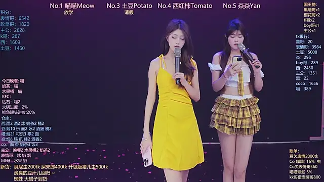 美女SSF-888在线直播