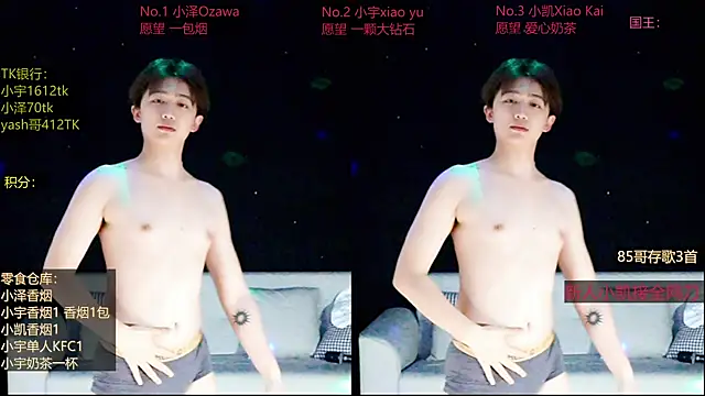 lucky-love888 webcam