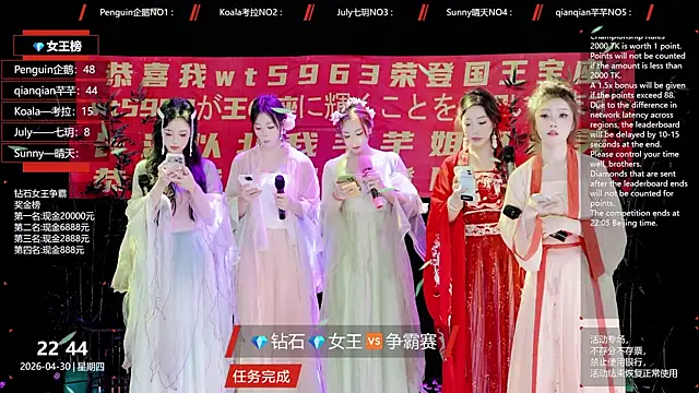 美女Zo-007在线直播