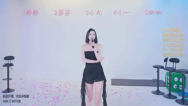 ty-002 - TY-002's free webcam - UK Sex Cams