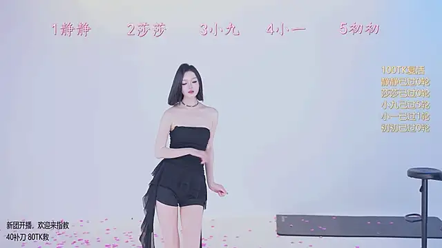 美女TY-002在线直播