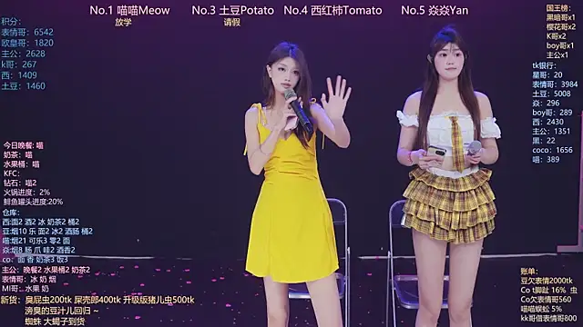 美女SSF-888在线直播