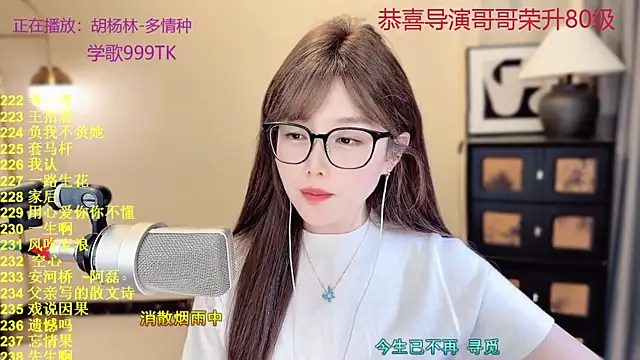 Sweet-SmallChili Stripchat cam model