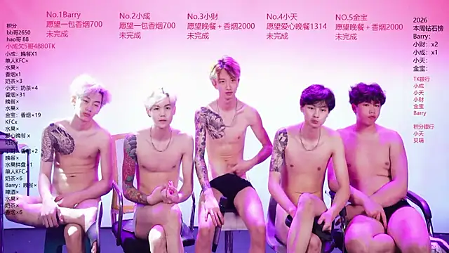 Eagle-five001 webcam