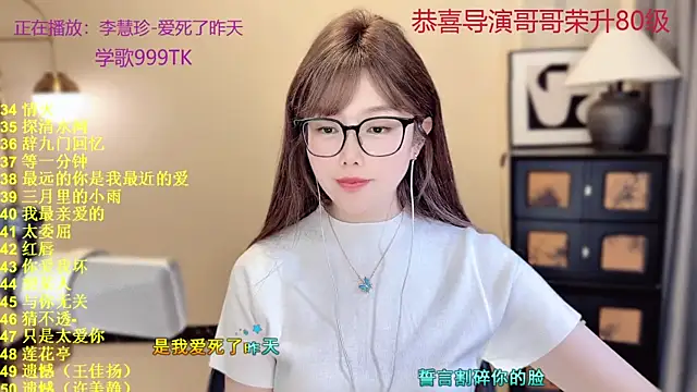 美女Sweet-SmallChili在线直播