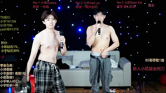 lucky-love888 webcam