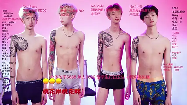 Eagle-five001 webcam