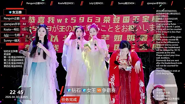 美女Zo-007在线直播