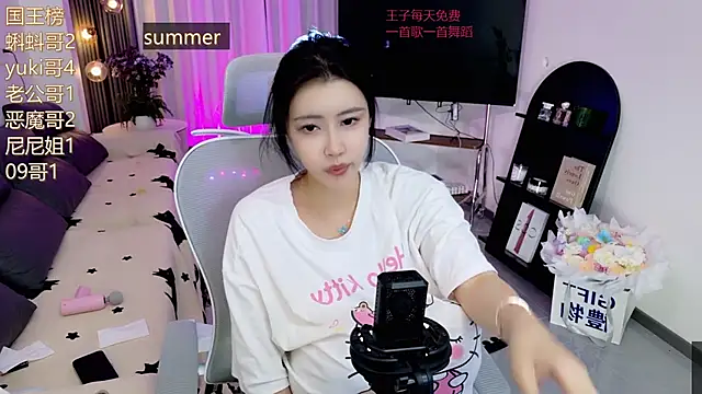 Summerbaby-001 webcam