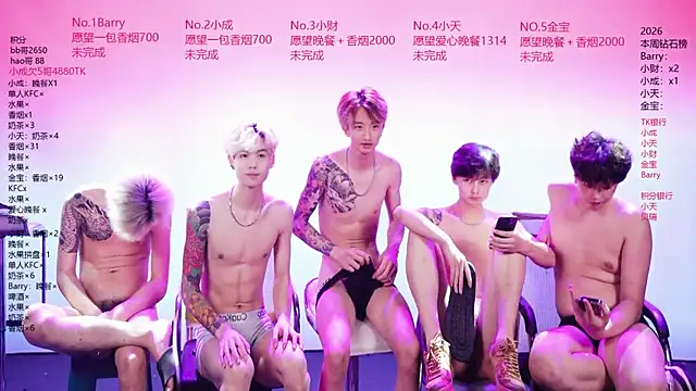 Eagle-five001 webcam