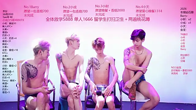 Eagle-five001 webcam