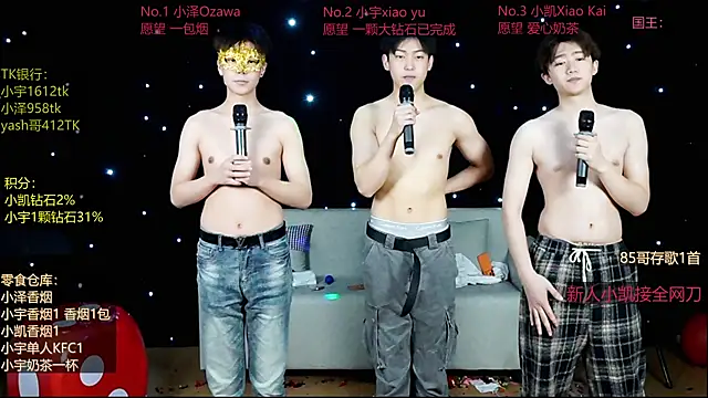 lucky-love888 webcam