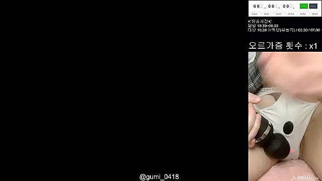 strip chat live Gumi 0418