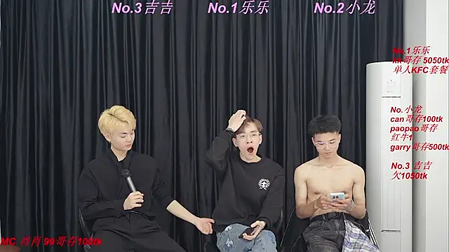 BeautifulBoys-888 webcam