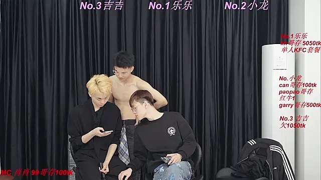 BeautifulBoys-888 webcam