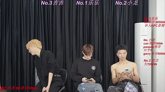 BeautifulBoys-888 webcam