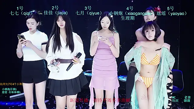 美女SJ-999在线直播