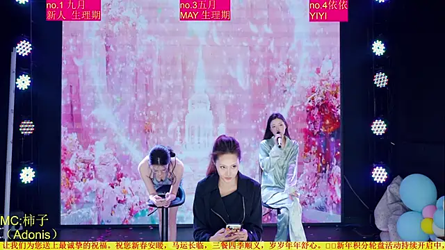 美女Red-666在线直播