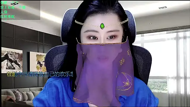 W-E-N-123 webcam